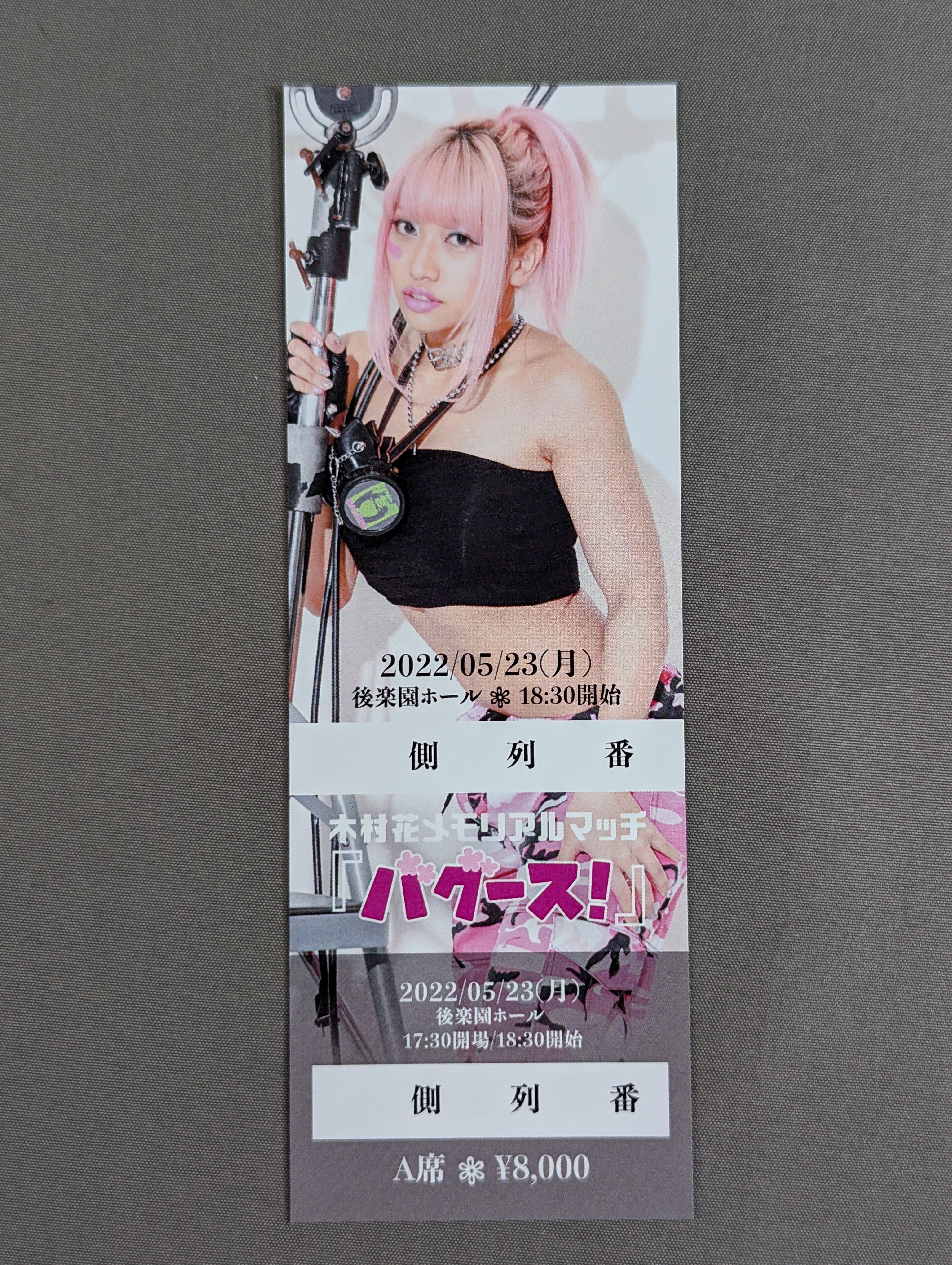 パンフレット チャールズロイド 1968年ライブ チケット半券付 ★3092 コレクターズアイテム‼】入荷の珍しい海外公演のチケット半券約40点