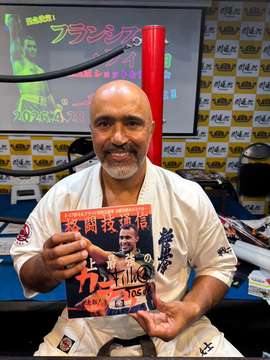 【Francisco Filho hand signed autograph 】Martial Arts Communication 261