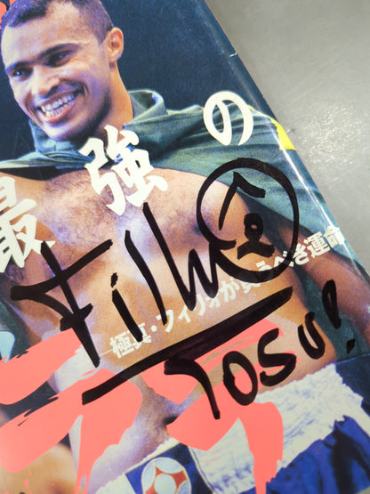 【フランシスコ・フィリョ 直筆サイン入り】格闘技通信261