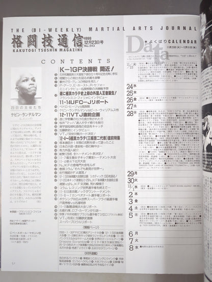 【フランシスコ・フィリョ 直筆サイン入り】格闘技通信243