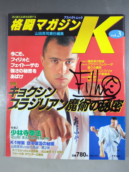 【フランシスコ・フィリョ 直筆サイン入り】格闘Kマガジン3