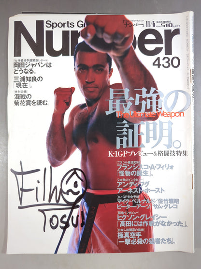 【フランシスコ・フィリョ 直筆サイン入り】Number430