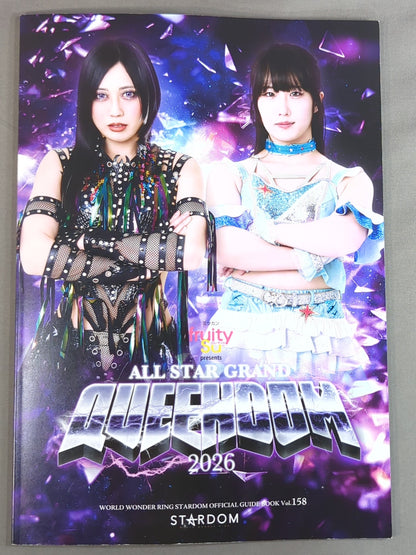 ★上谷vs玖麗★ STARDOM ALLSTAR GRAND QUEENDOM 2026 / OFFICIAL GUIDE BOOK Vol.158