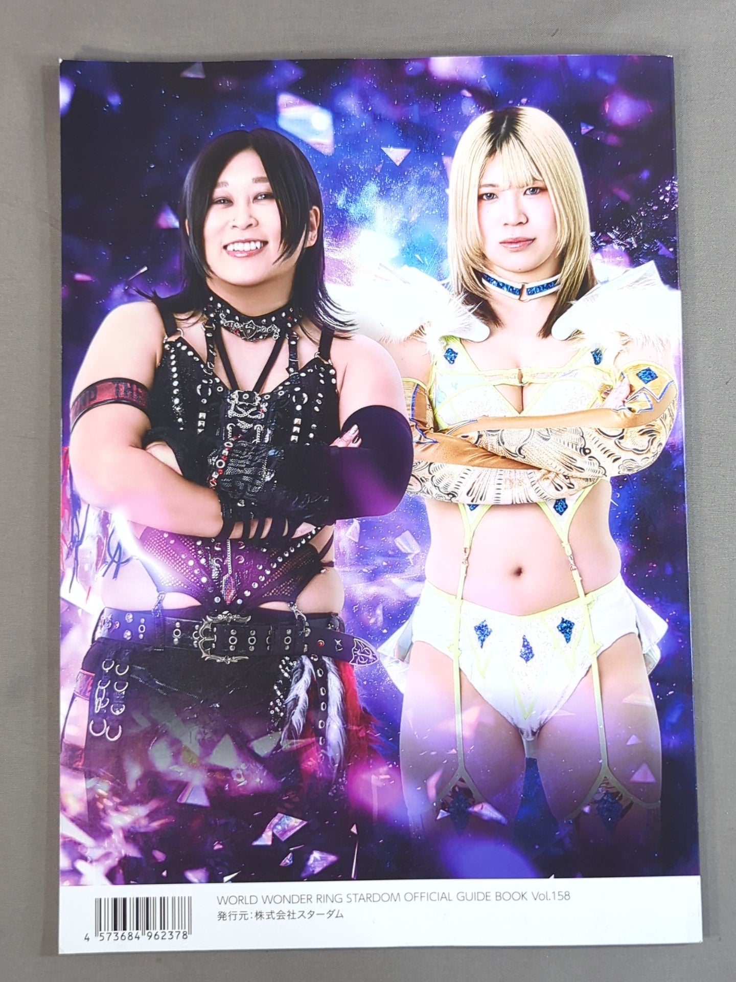 ★上谷vs玖麗★ STARDOM ALLSTAR GRAND QUEENDOM 2026 / OFFICIAL GUIDE BOOK Vol.158
