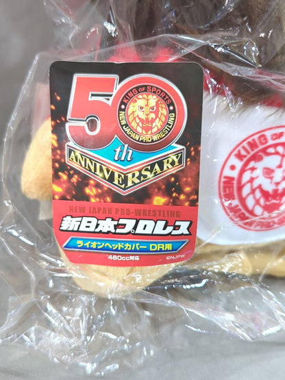 新日本プロレス 50周年記念 ライオンドライバー用ヘッドカバー