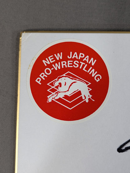 Kengo Kimura (sticker)