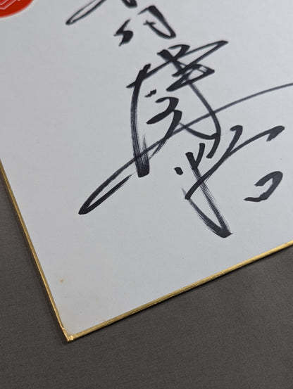 Kengo Kimura (sticker)