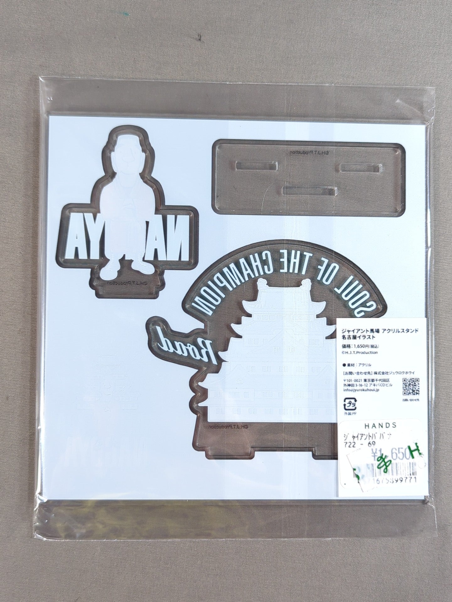 Giant Baba  Nagoya Limited Illustration Acrylic Stand