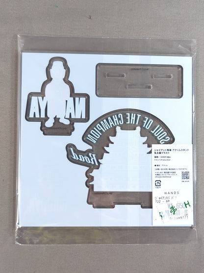 Giant Baba  Nagoya Limited Illustration Acrylic Stand