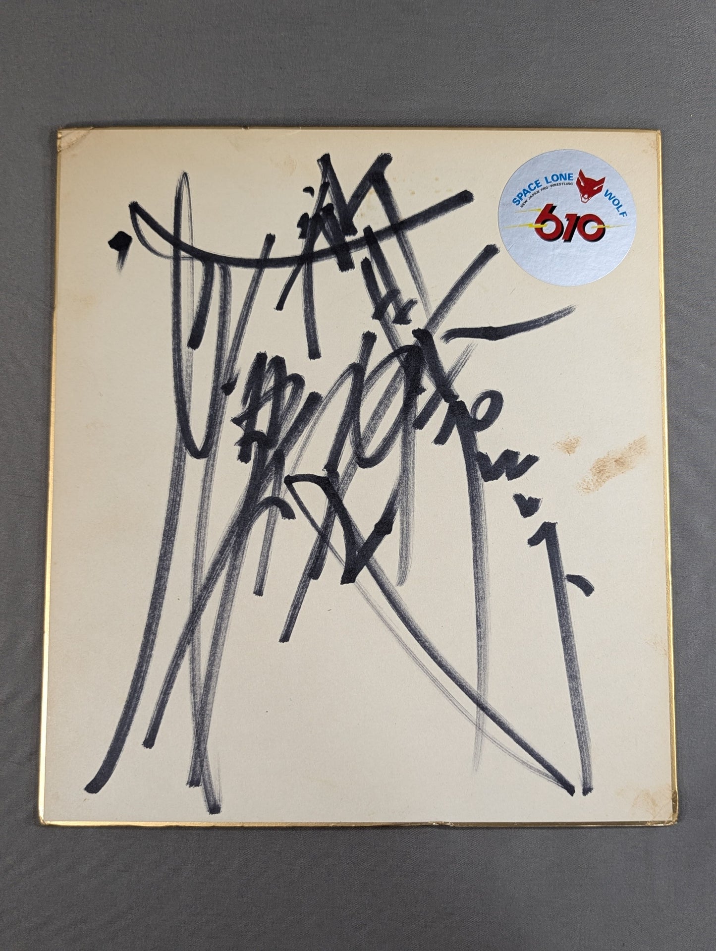 武藤敬司(ステッカー貼付)