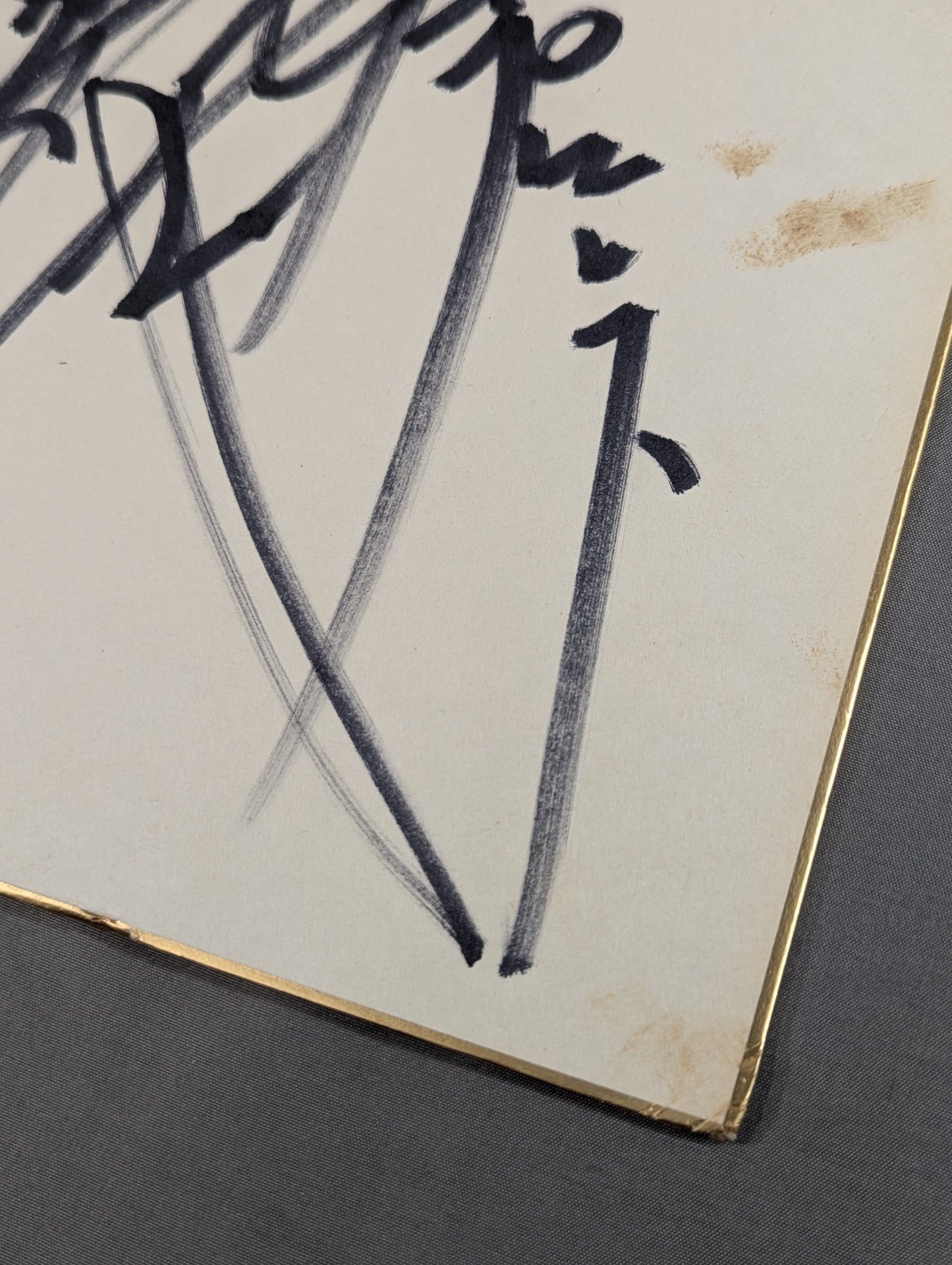 武藤敬司(ステッカー貼付)