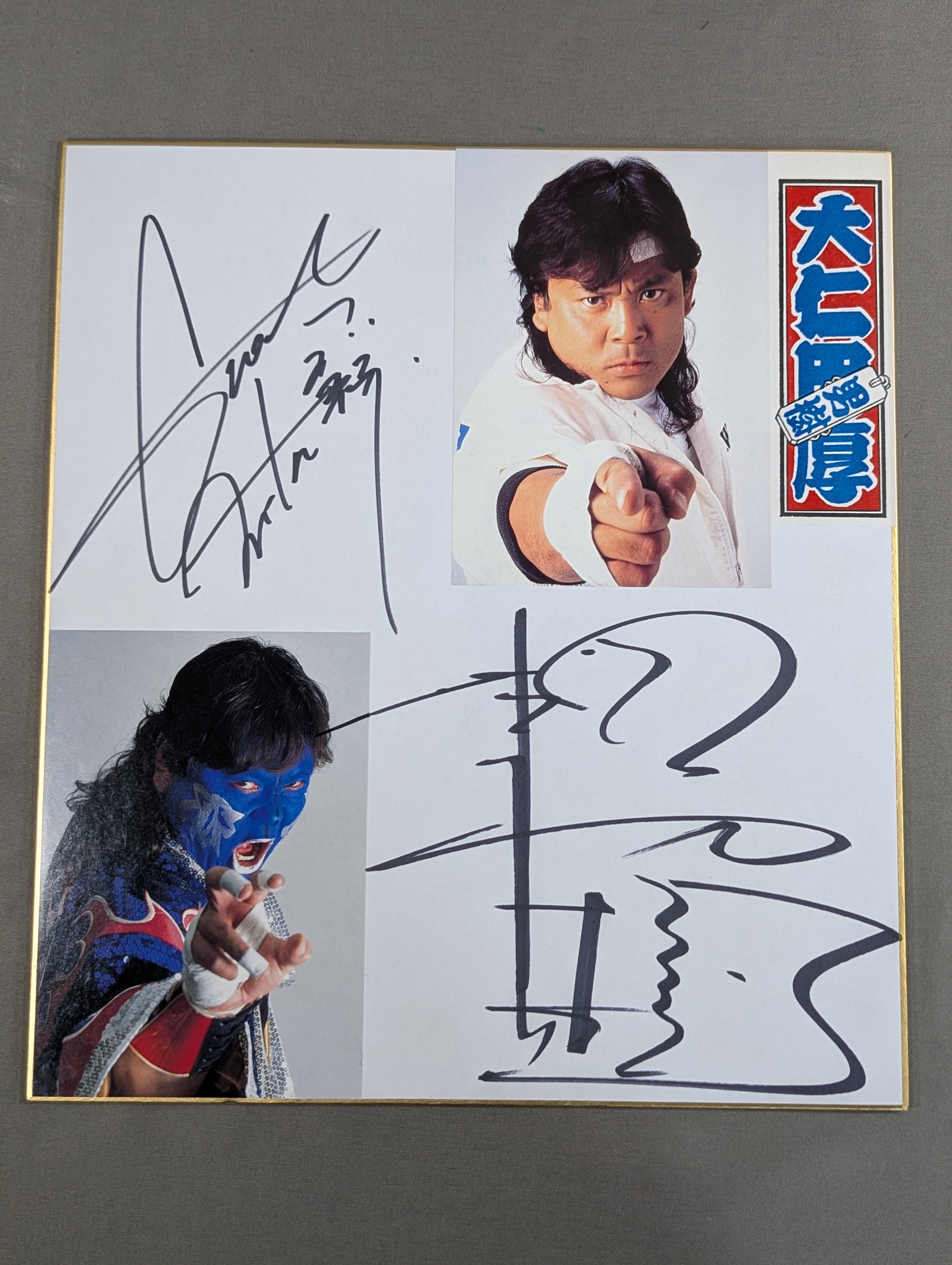 大仁田厚５０周年記念スペシャル　直筆サイン色紙　グレート・ニタと大仁田厚 ☆事務所移転企画【最大50％OFF】!!☆大仁田選手デビュー50周年記念