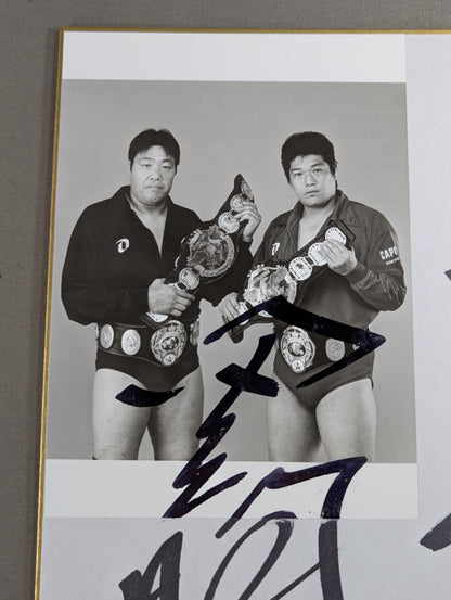 ジャンボ鶴田＆田上明(白黒ブロマイド貼付)
