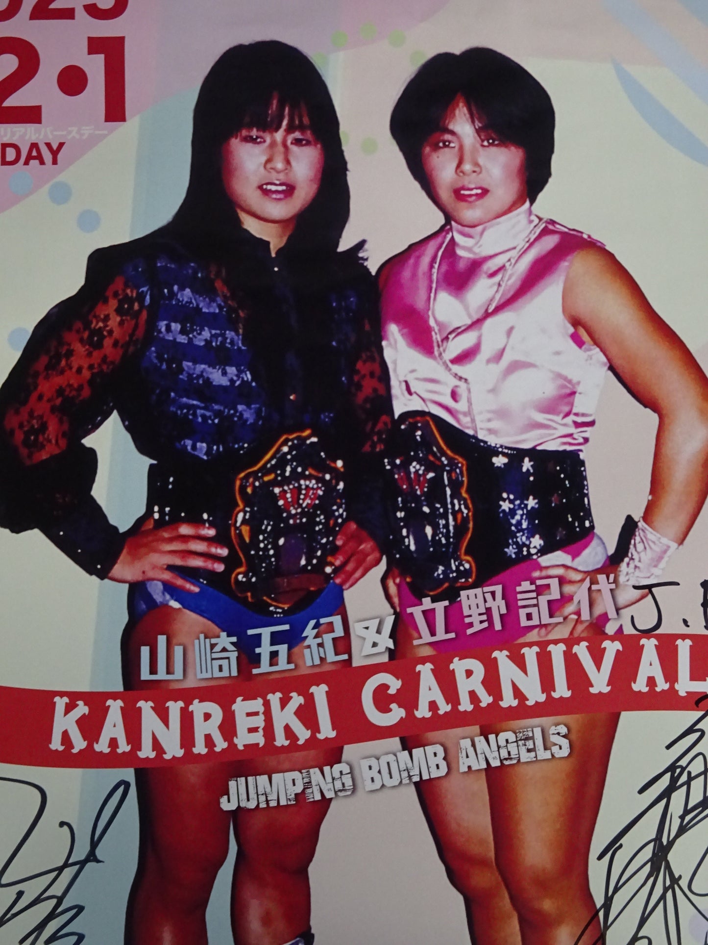 ★ ★ 2 hand signed autographs Itsuki Yamazaki &Noriyo Tateno KANREKI CARNIVAL