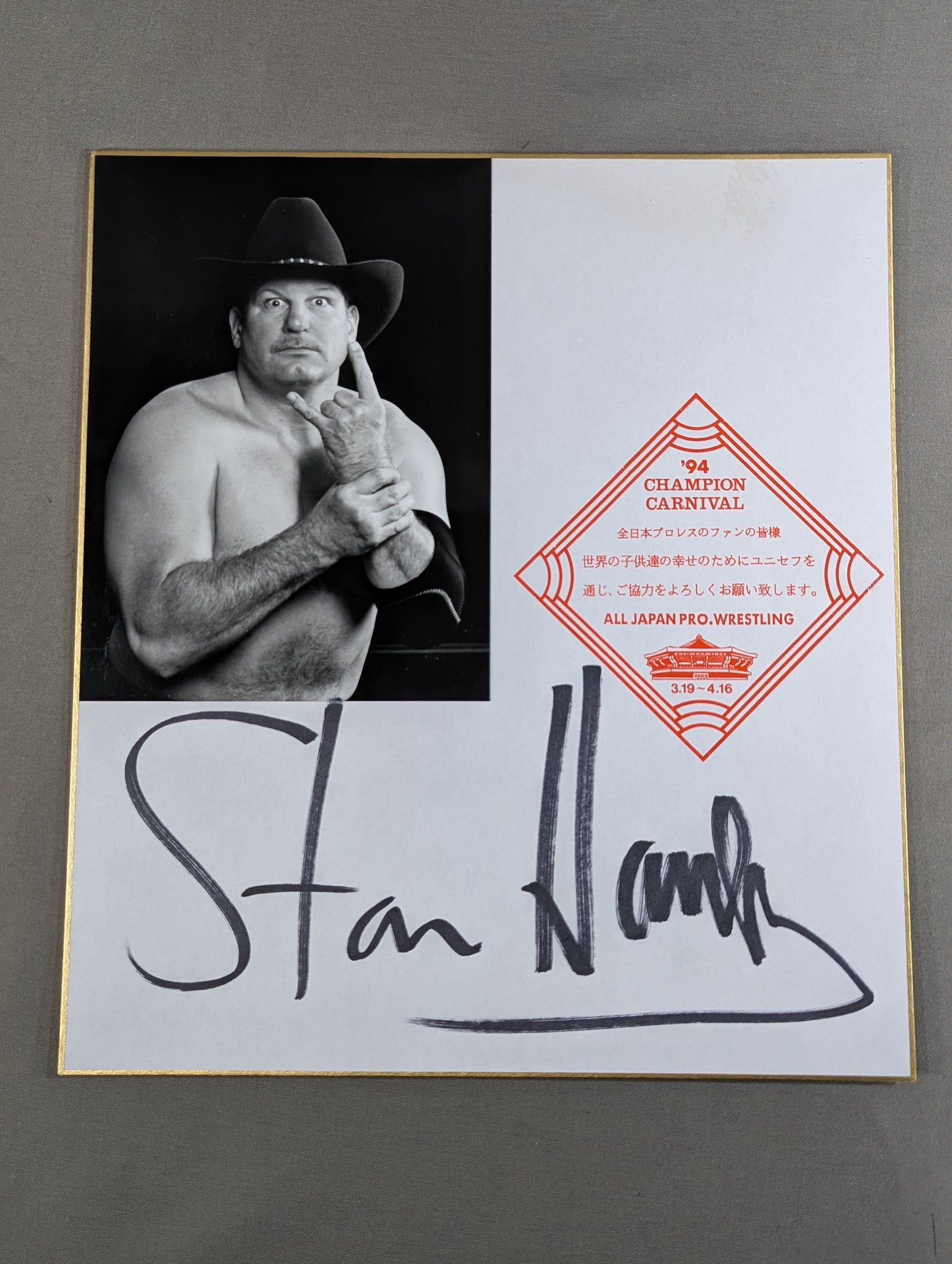 スタン・ハンセン(白黒ブロマイド貼付)