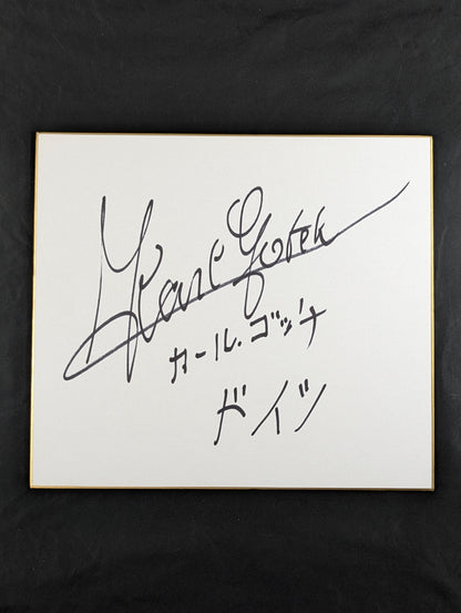 Karl Gotch  (in katakana)