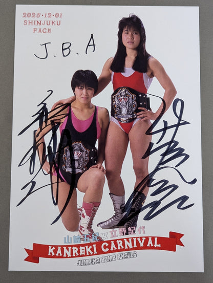 JBエンジェルス (Jumping Bomb Angels) 直筆Wサイン入り ポートレート(WWWAタッグベルト①)