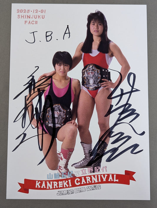 Jumping Bomb Angels  (Jumping Bomb Angels) 2 hand signed autographs  Pro-Photo  (WWWA Tag Belt(1) )