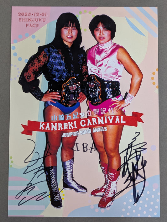 Jumping Bomb Angels  (Jumping Bomb Angels) 2 hand signed autographs  Pro-Photo  (WWWA Tag Belt(2)