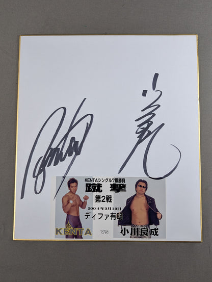 KENTA vs Yoshinari Ogawa  (photo ) Sticker)