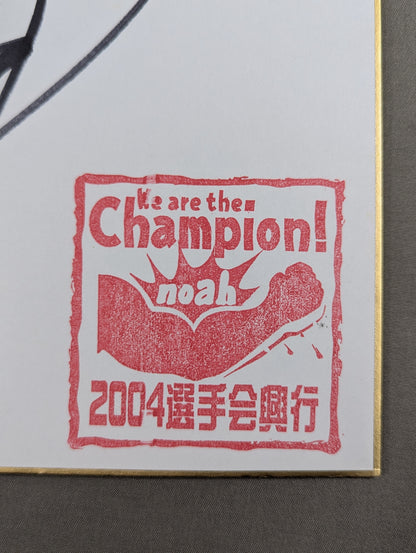 Naomichi Marufuji 