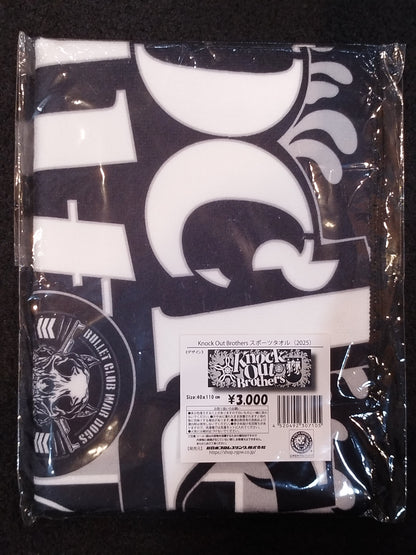 Knock Out Brothers Sports Towel