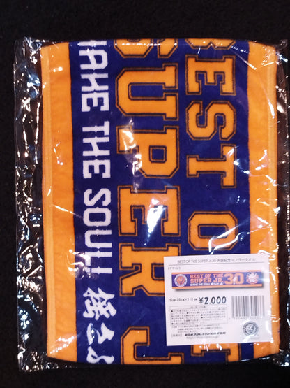 BEST OF THE SUPER Jr.30 大会記念 マフラータオル