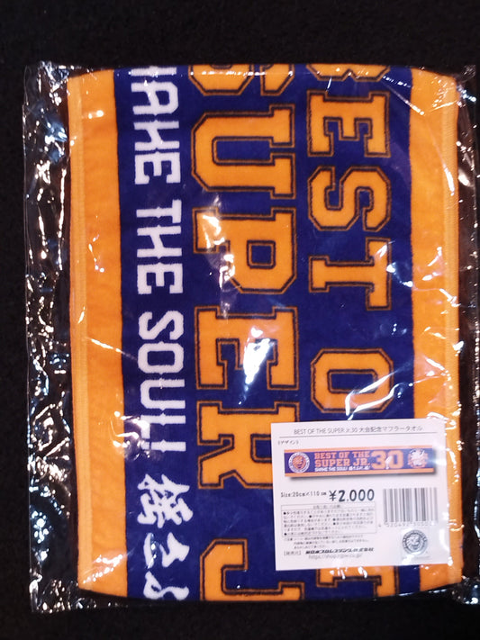 BEST OF THE SUPER Jr.30 大会記念 マフラータオル