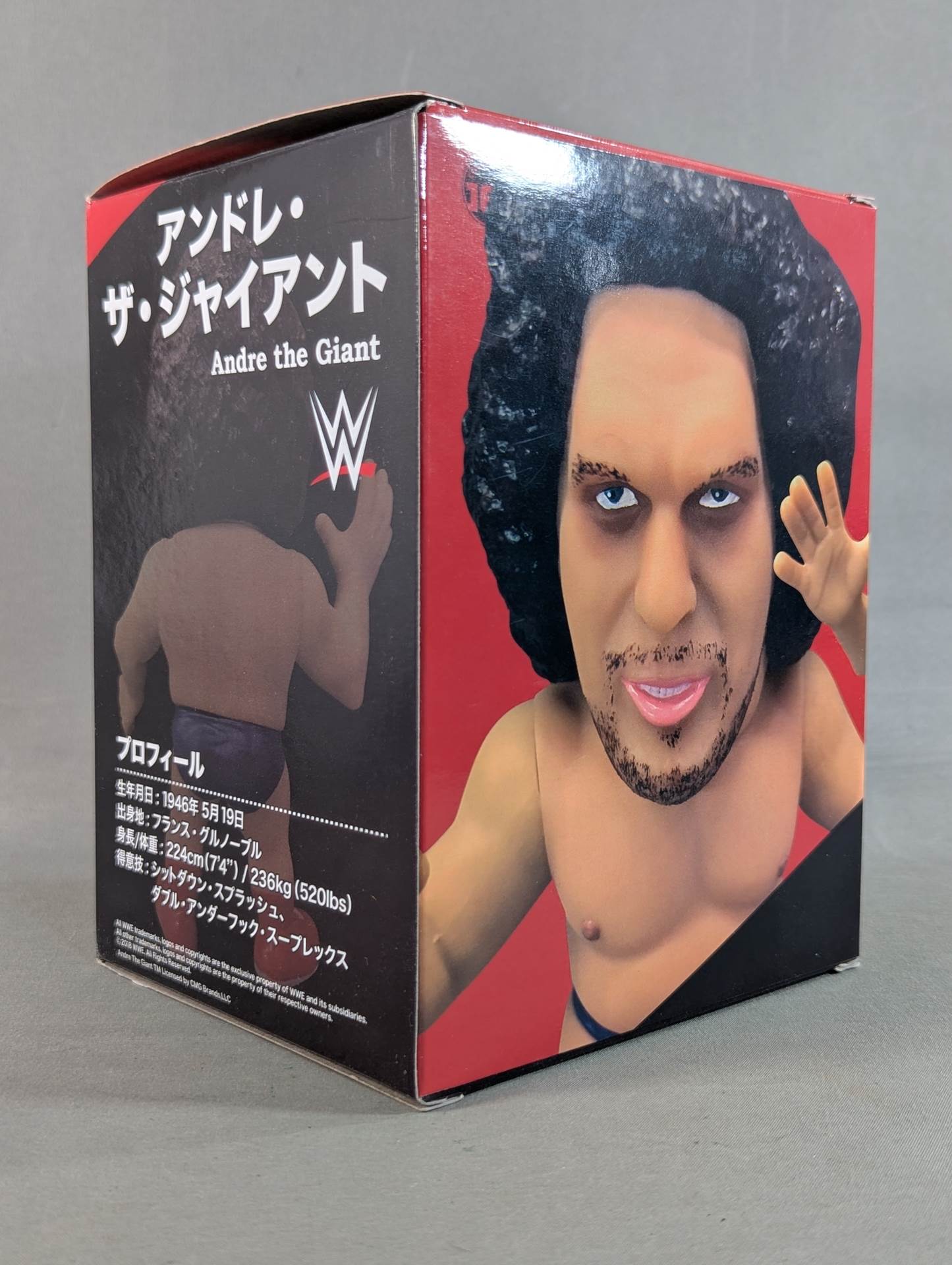 アンドレ・ザ・ジャイアント 16dソフビコレクション – 闘道館
