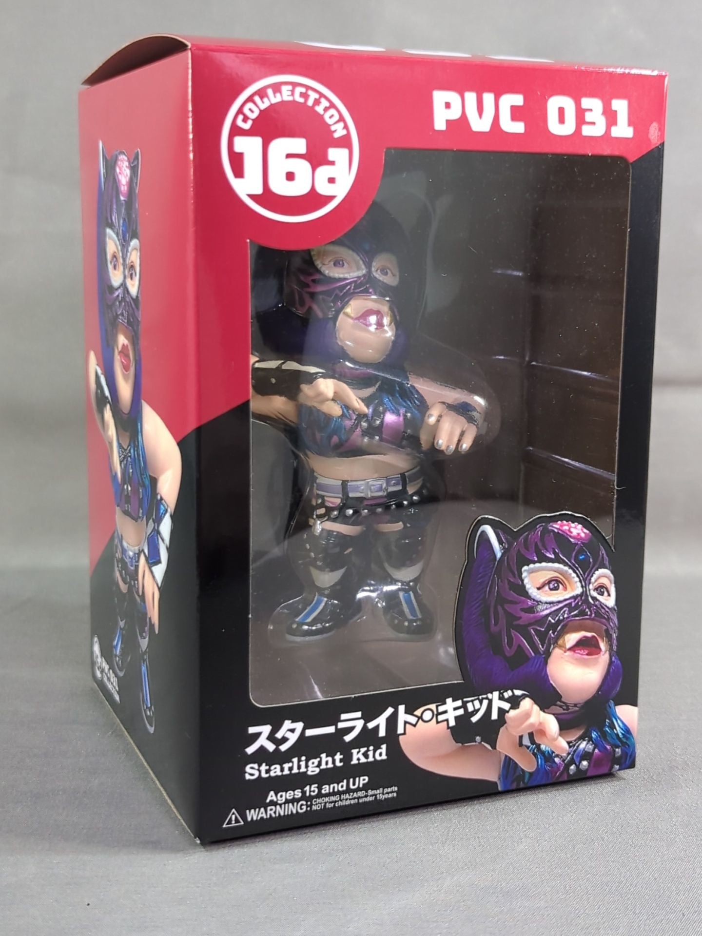 スターライト・キッド 16dソフビコレクション – 闘道館