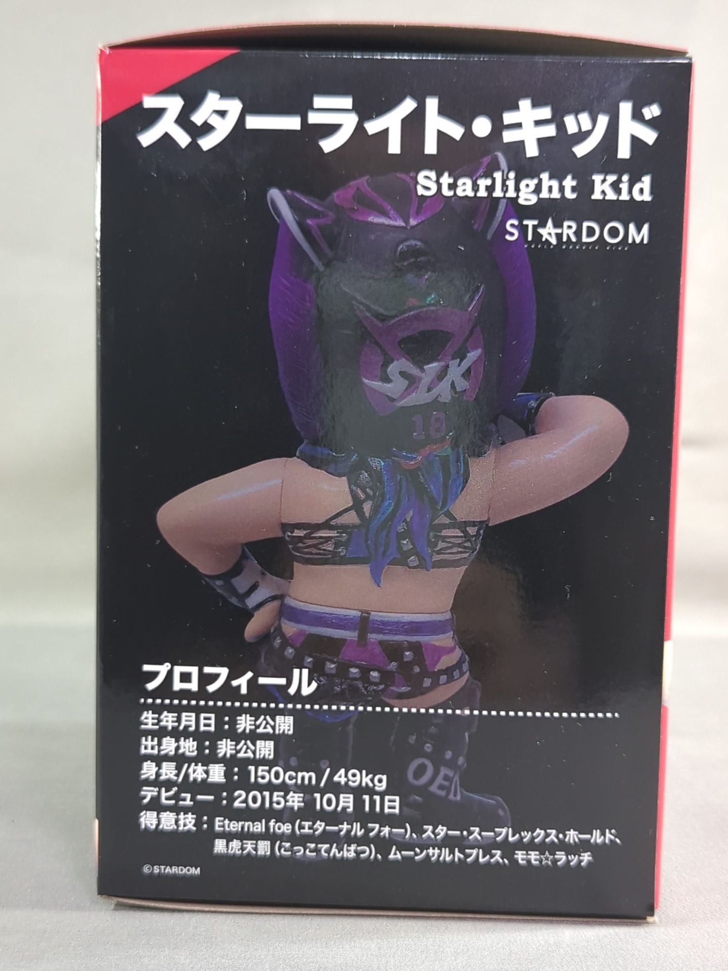 スターライトキッド　ジュウロクホウイ　ソフビ 16dソフビコレクション STARDOMスターライト・キッドJRH-32