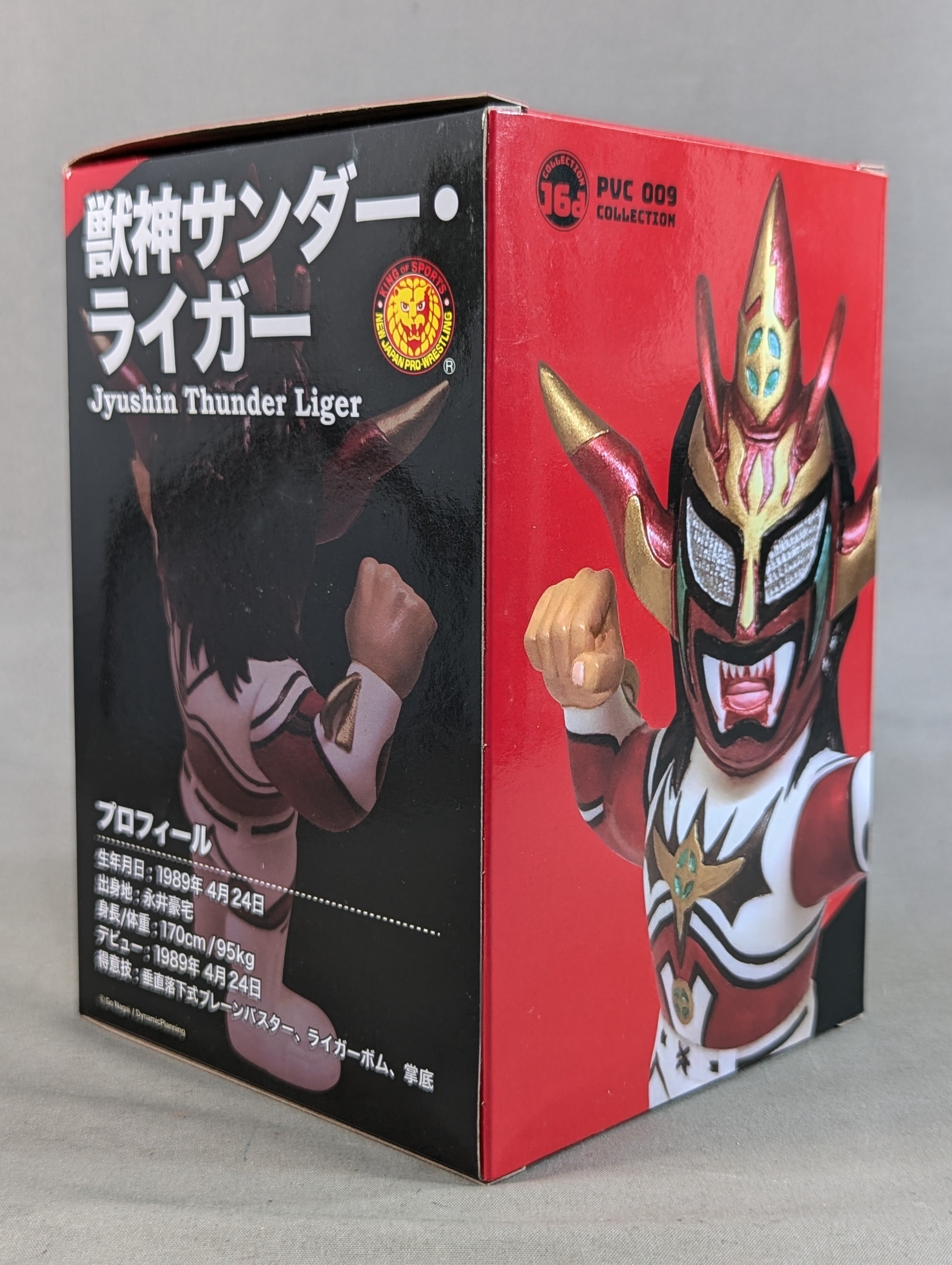 獣神サンダーライガー ＨＡＯ フィギュ ア ソフビ 16dソフビコレクション009 新日本プロレス 獣神サンダー・ライガー