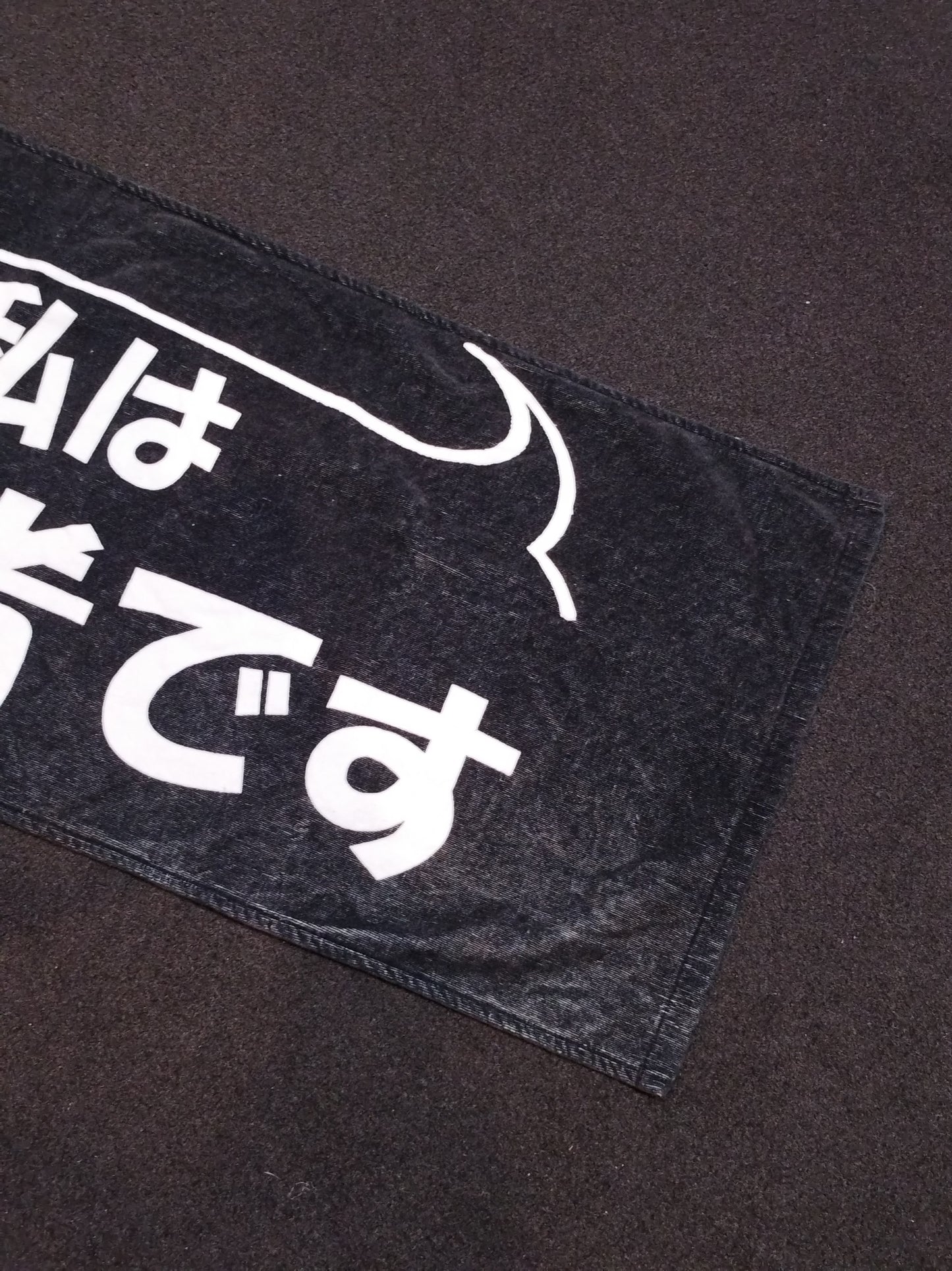 SHO "Redneck" Sports Towel