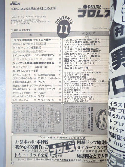 Deluxe Pro Wrestling November 1982