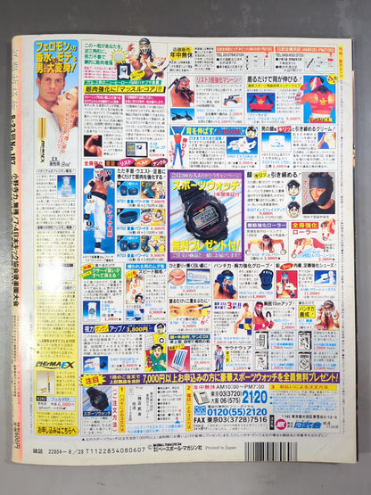 格闘技通信187