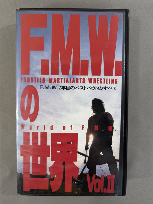 F.M.W.の世界 Vol.Ⅱ ★FMW2年目のベストバウトのすべて★