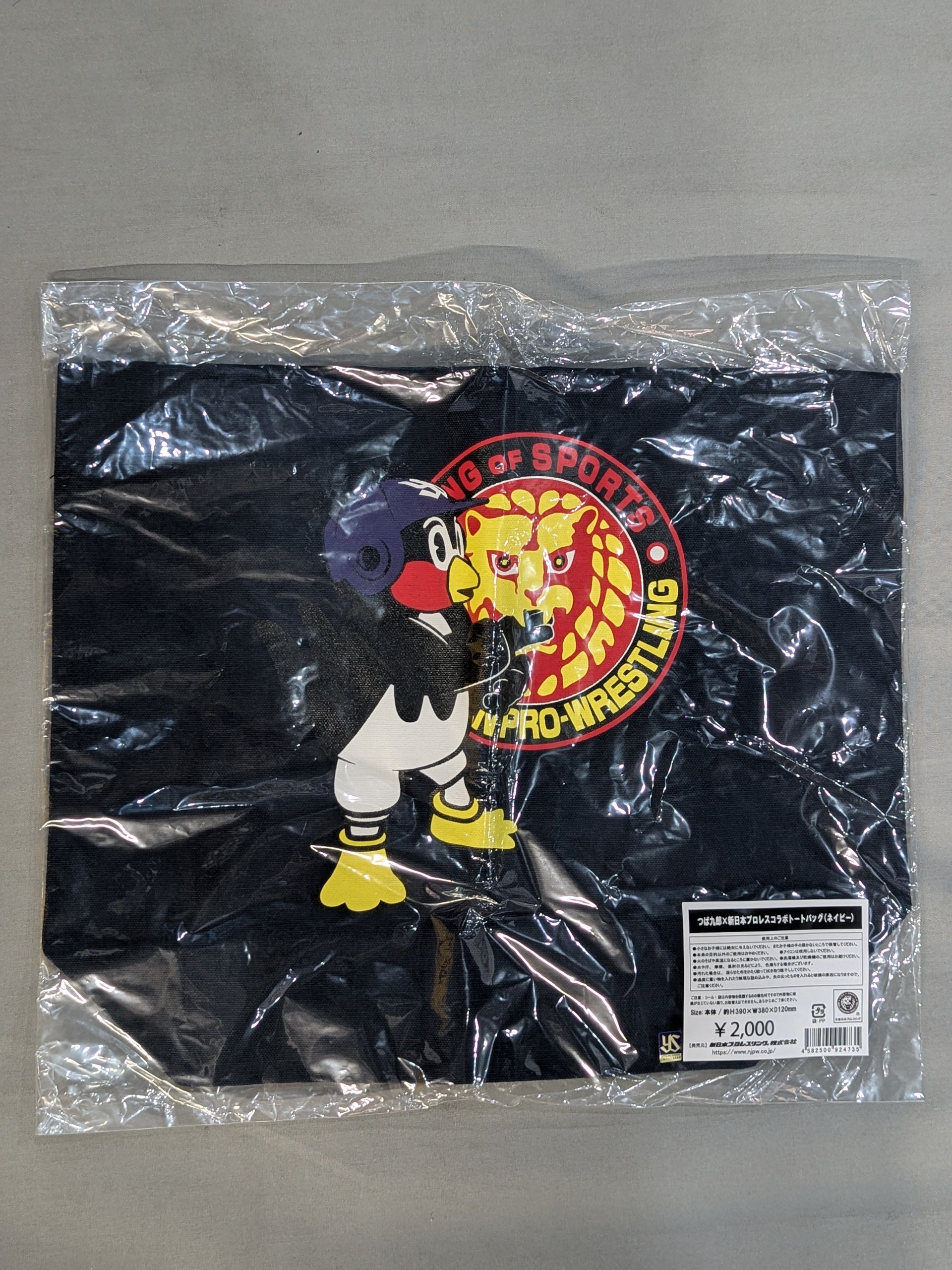 つば九郎×新日本プロレス コラボトートバッグ(ネイビー) – 闘道館