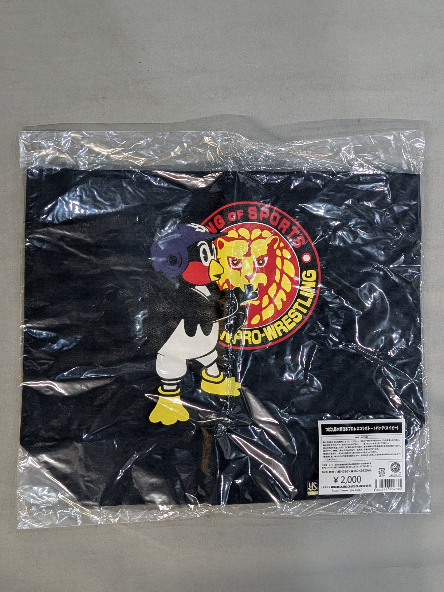Tsubakuro ×New Japan Pro Wrestling  Collaboration Tote Bag (Navy)