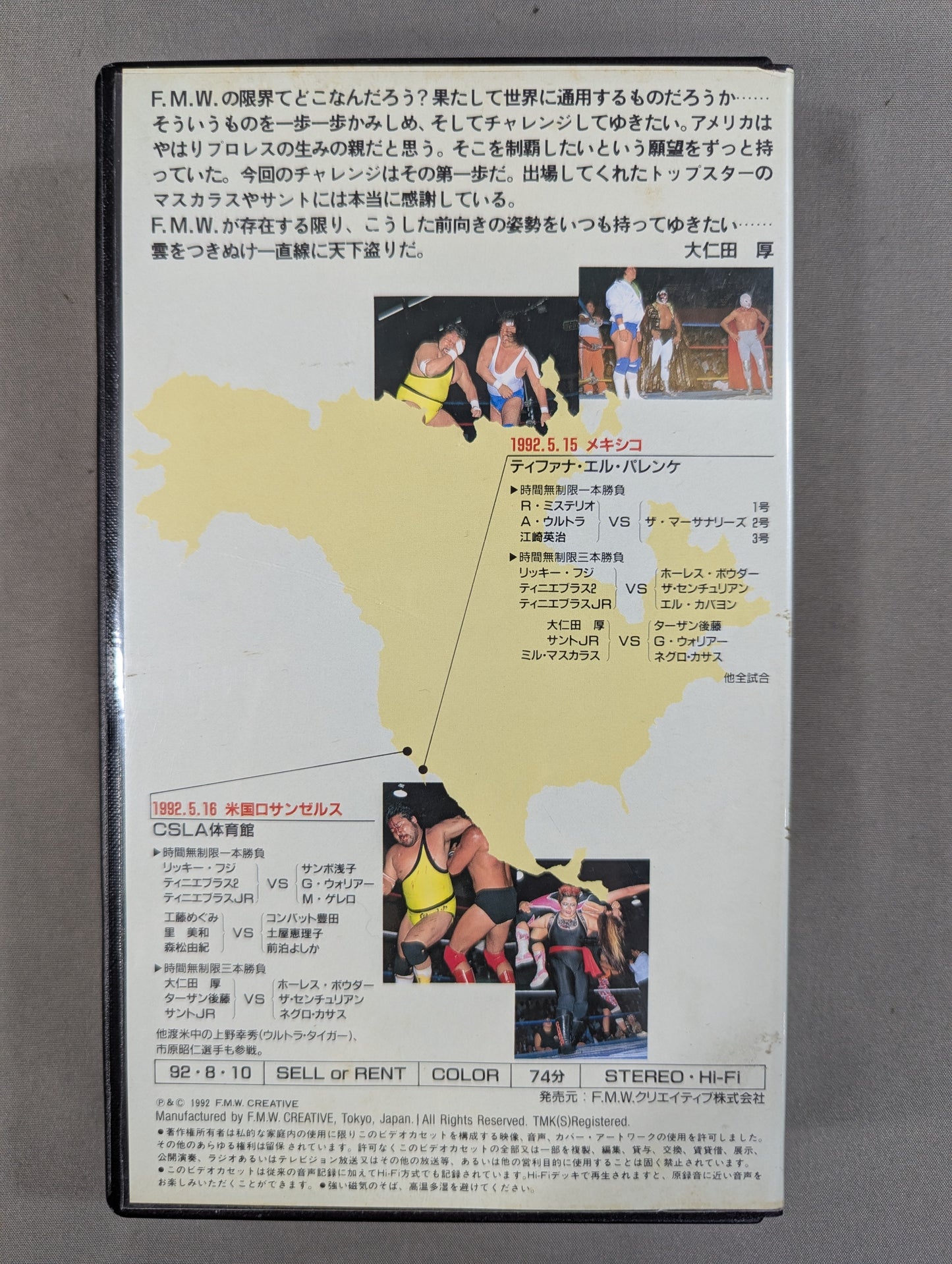 U.S.A.＆MEXICO of F.M.W. ★プロレス界初の海外進出!★