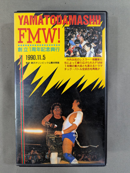 ★FMW創立1周年興行★ YAMATODAMASHII FMW!! 1st. ANNIVERSARY