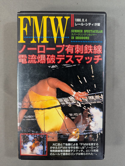 FMW No Ropes Barbed Wire Explosion Deathmatch