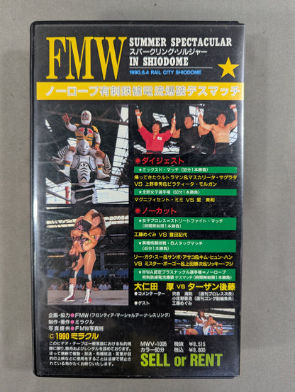 FMW No Ropes Barbed Wire Explosion Deathmatch