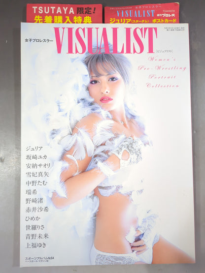Women's pro wrestler  VISUALIST[Visualist] Sports Album No.64