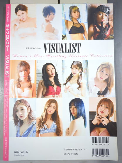 Women's pro wrestler  VISUALIST[Visualist] Sports Album No.64
