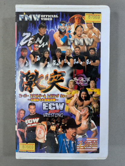 激突 スーパーエクストリームレスリング ウォー ～5団体4大会場決戦～ FMW 13th
