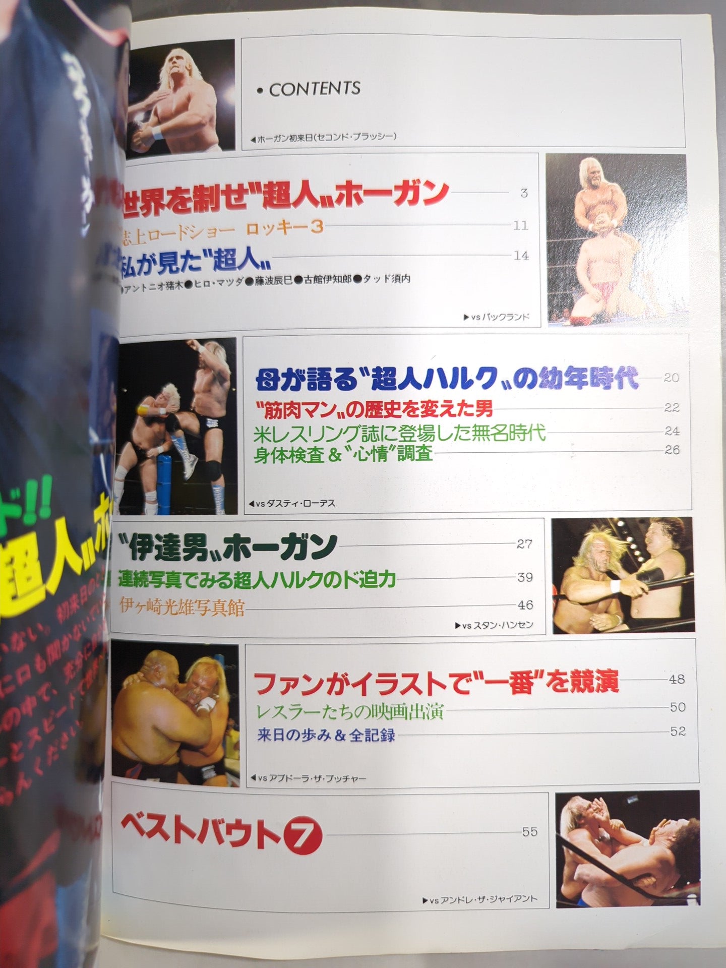 ★ Pro Wrestling album 24 with ★ postcard Hulk Hogan 