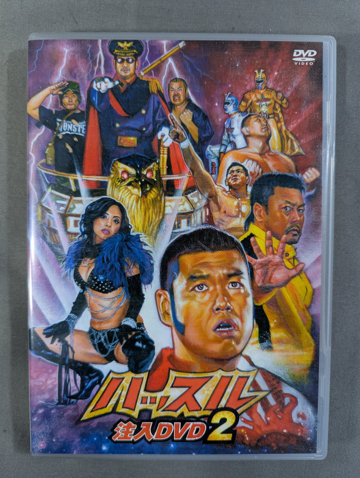 ハッスル 注入DVD 2 – 闘道館