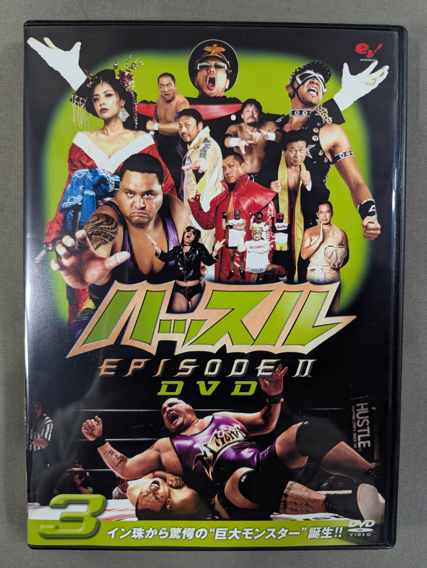 Hustle EPISODE II. DVD 3 ★ An astonishing "giant monster" is born from Inju! ! ★