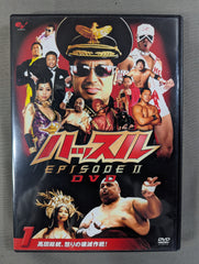 ハッスル EPISODE-II DVD 5 / 2007年「ハッスル・ハウス 〜クリスマスSP2007〜]「大みそかハッスル祭り」 Amazon.co.jp: ハッスル EPISODE-II DVD 5 : プロレス, プロレス: DVD