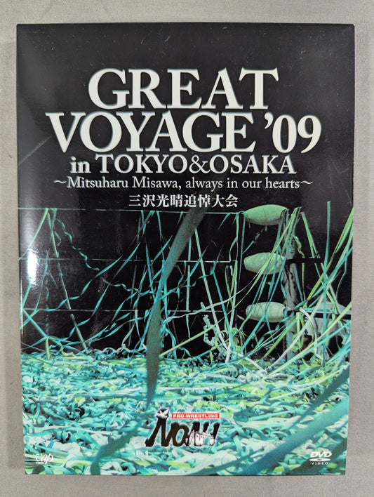 NOAH GREAT VOYAGE ’09 in TOKYO＆OSAKA ★三沢光晴追悼大会★